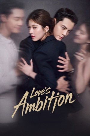 Love's Ambition 2025